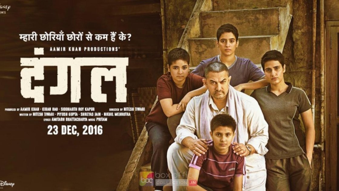 Dangal (2016) - Best Motivational Movies For Students