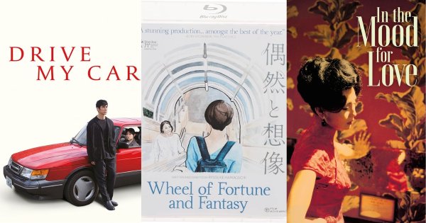 8 Best Movies You Need To Watch If You Liked The Oscar-Nominated-Film Drive My Car